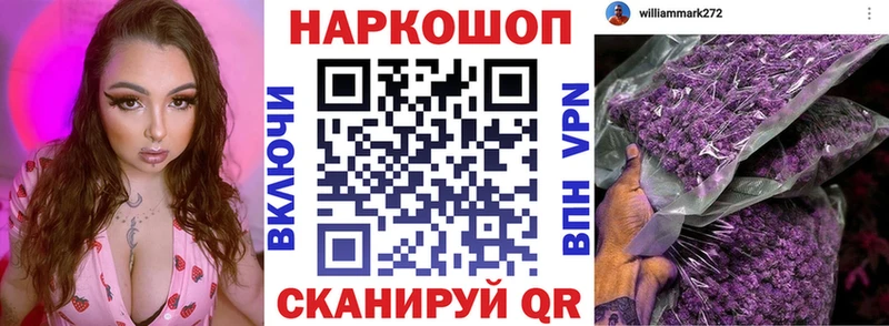 Хочу наркоту Правдинск hydra ссылка  Меф  Конопля 