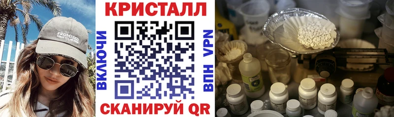 Амфетамин 97%  Правдинск 