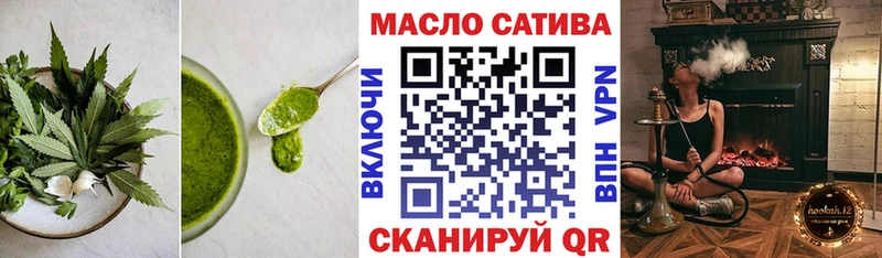 ссылка на мегу вход  Правдинск  Еда ТГК конопля 