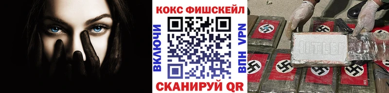 КОКАИН VHQ Правдинск