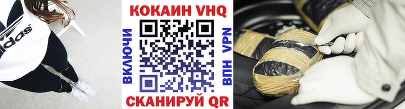Кокаин VHQ  omg ссылки  Правдинск 