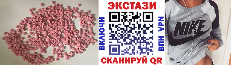 Ecstasy Дубай Правдинск