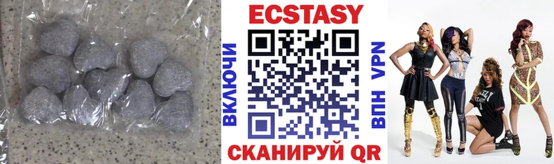 ЭКСТАЗИ таблы Правдинск