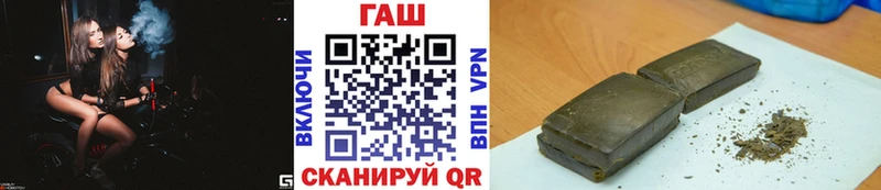 hydra вход  как найти   Правдинск  ГАШ ice o lator 