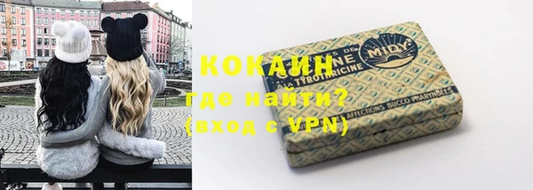MESCALINE Абдулино