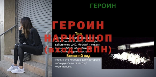MESCALINE Абдулино