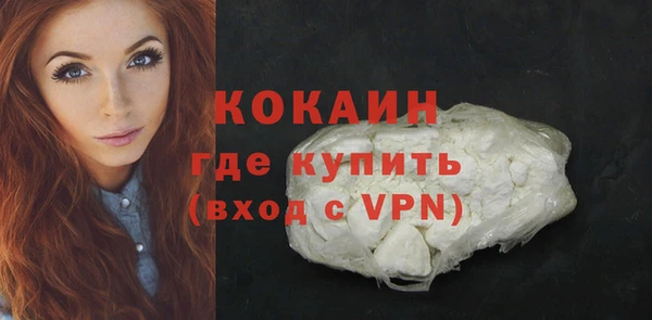 экстази Абаза