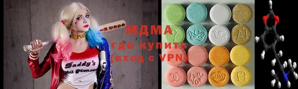MESCALINE Абдулино
