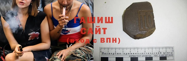 трава Абинск
