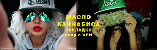 MESCALINE Абдулино