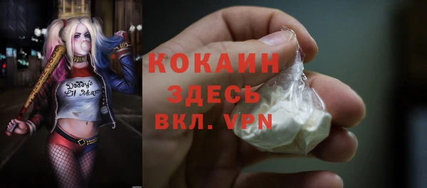экстази Абаза