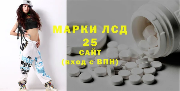 экстази Абаза