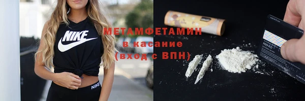 амф Медногорск