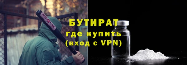 экстази Абаза