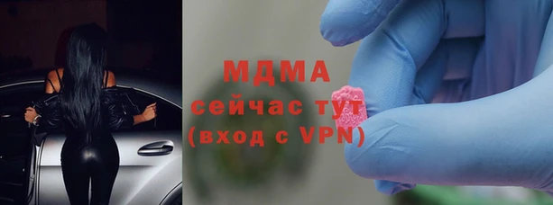 трава Абинск