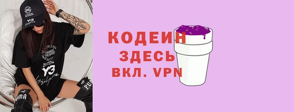 MESCALINE Абдулино