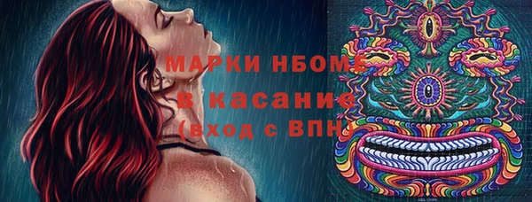 MESCALINE Абдулино
