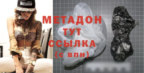 экстази Абаза