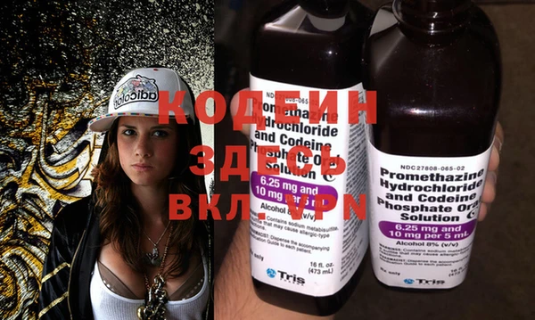 MESCALINE Абдулино