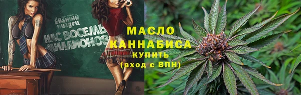 трава Абинск