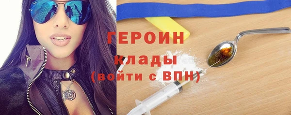 трава Абинск