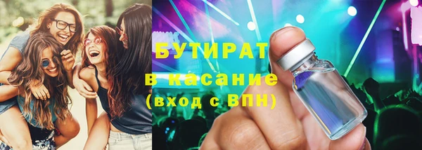 экстази Абаза
