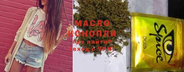 MESCALINE Абдулино
