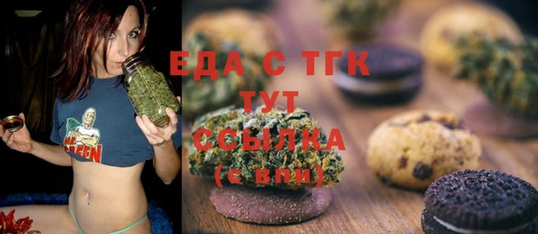 MESCALINE Абдулино