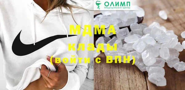 трава Абинск