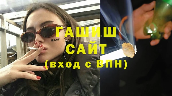 MESCALINE Абдулино
