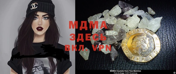 трава Абинск