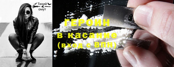 трава Абинск