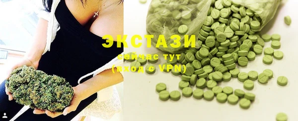 экстази Абаза