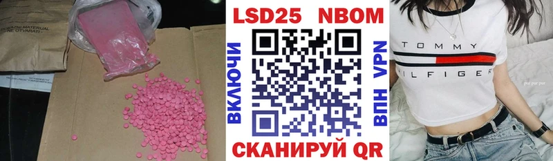 Лсд 25 экстази кислота  где можно купить наркотик  Правдинск 
