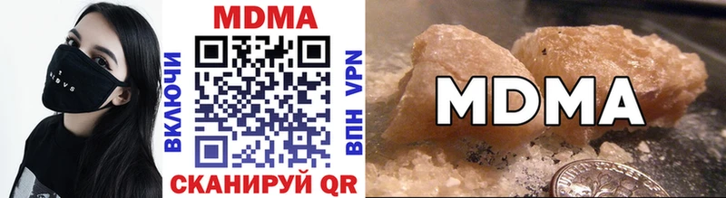 где найти наркотики  Правдинск  MDMA кристаллы 