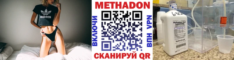 Метадон мёд даркнет сайт Правдинск