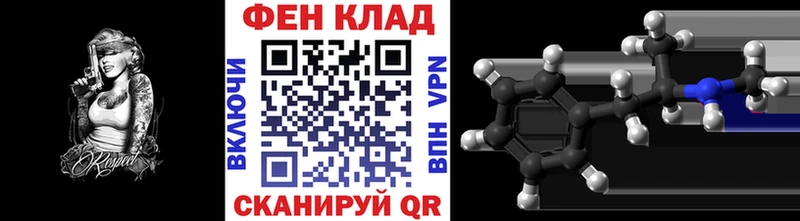 купить наркоту  Правдинск  ОМГ ОМГ онион  Метамфетамин пудра 