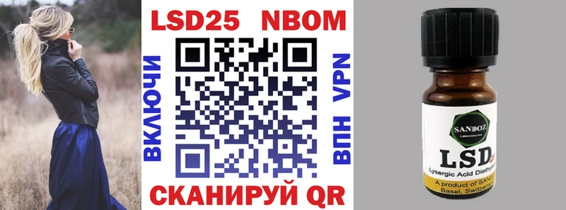 где можно купить наркотик  Правдинск  Марки NBOMe 1,5мг 