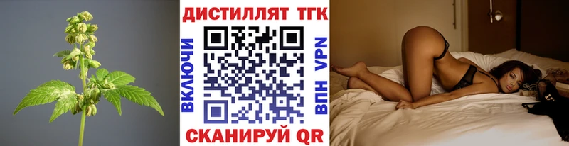 Дистиллят ТГК вейп  цена   Правдинск 